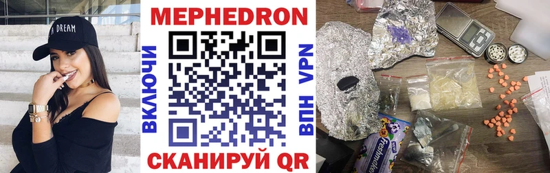 Наркотические вещества Тихвин мега ONION  Бутират  Мефедрон  Амфетамин  Каннабис  Кокаин  ГАШ 