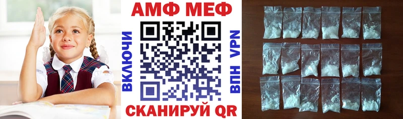 KRAKEN вход  Тихвин  Amphetamine 98%  купить  