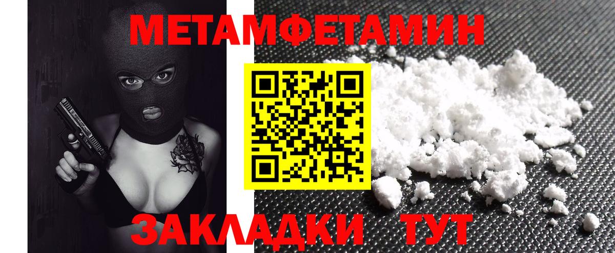 Амфетамин VHQ Тихвин