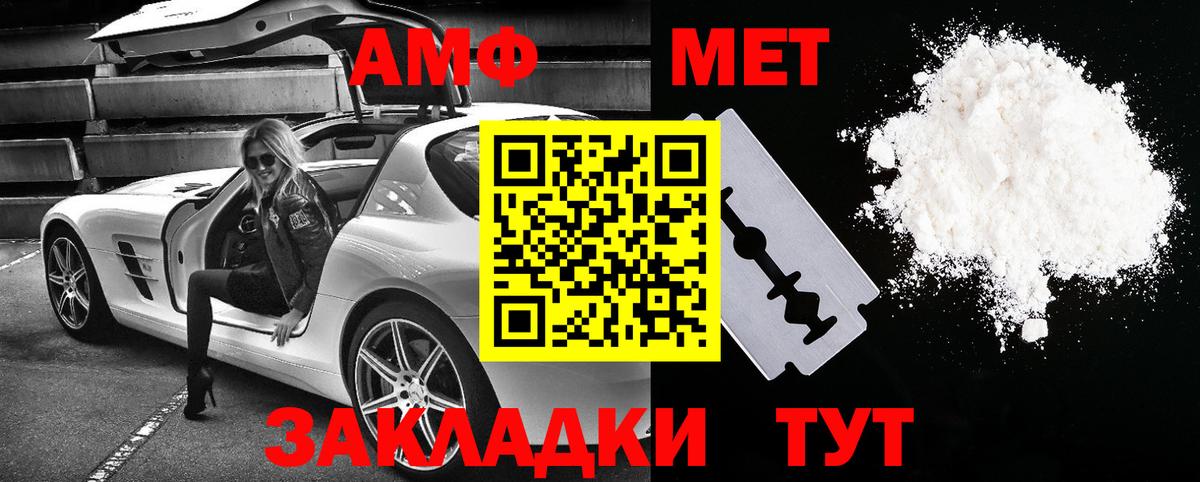 АМФ Розовый  АМФ  Тихвин  Вход с VPN 