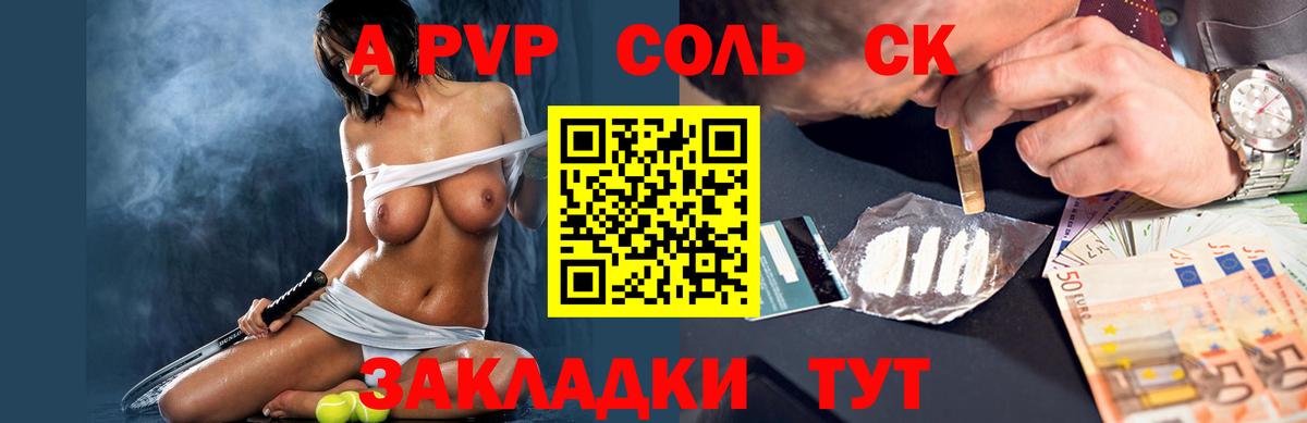 Alfa_PVP СК КРИС Тихвин