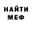 КЕТАМИН VHQ Alla Slobodyanyuk