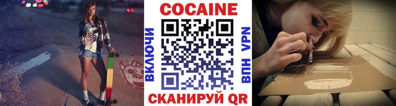 COCAIN 97% купить наркоту даркнет наркотические препараты Тихвин