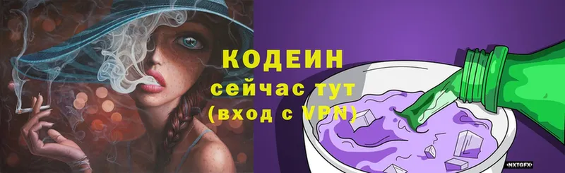 наркошоп  Тихвин  shop какой сайт  Кодеиновый сироп Lean напиток Lean (лин) 