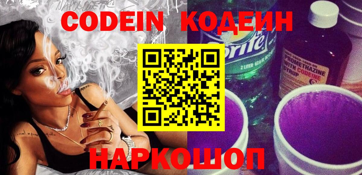МДМА Тихвин