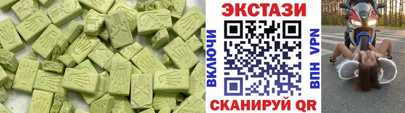 hydra   Тихвин  Экстази Cube 
