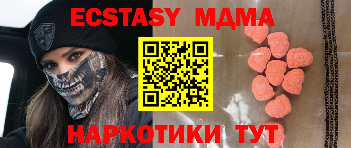 Тихвин  Экстази mix  Ecstasy  Вход с VPN  Ecstasy Дубай 