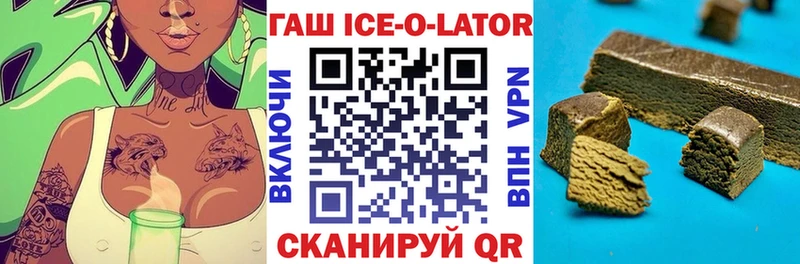 Гашиш Изолятор Тихвин