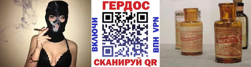 ГЕРОИН гречка  Тихвин 