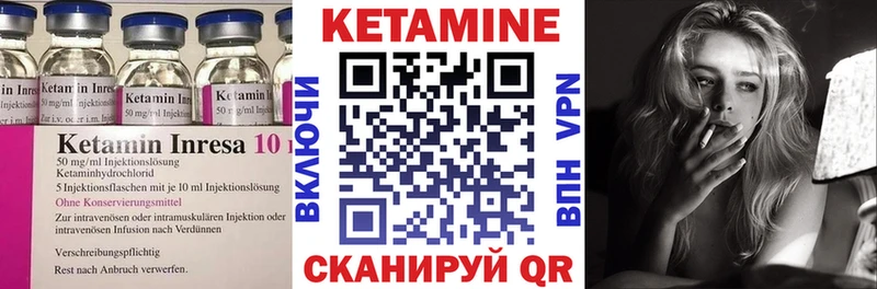 площадка телеграм  Тихвин  КЕТАМИН VHQ 