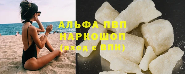 тгк Магадан