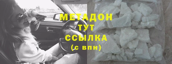 тгк Магадан
