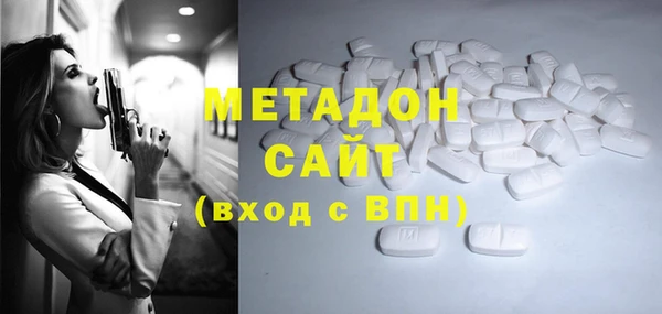 кокаин VHQ Лихославль
