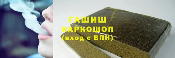 кокаин VHQ Лихославль