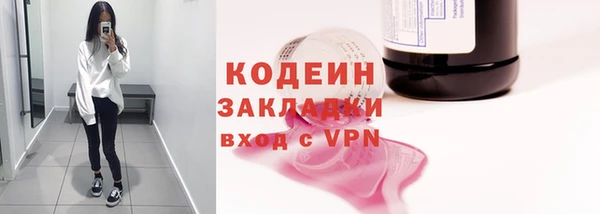 кокаин VHQ Лихославль