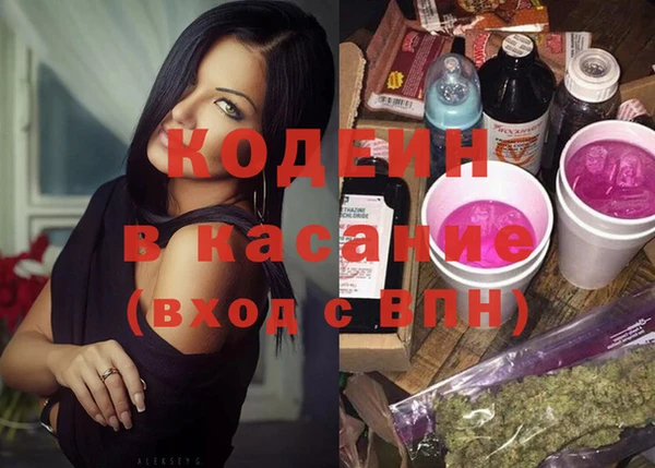 тгк Магадан