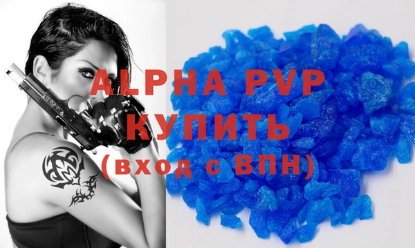 кокаин VHQ Лихославль