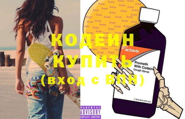 MDMA Майский