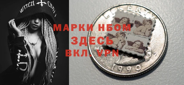 COCAINE Лиски
