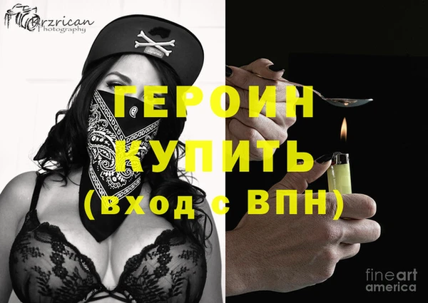 кокаин VHQ Лихославль