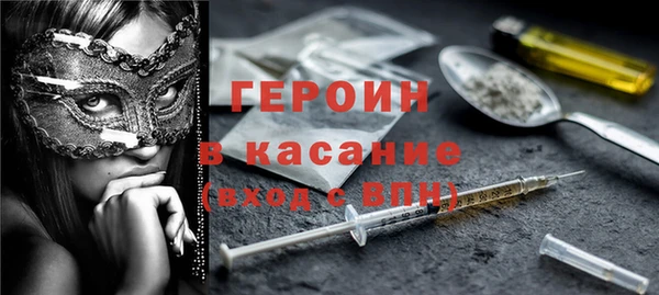 кокаин VHQ Лихославль