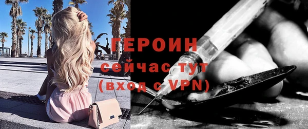 тгк Магадан