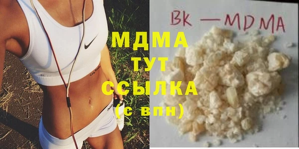 MDMA Майский