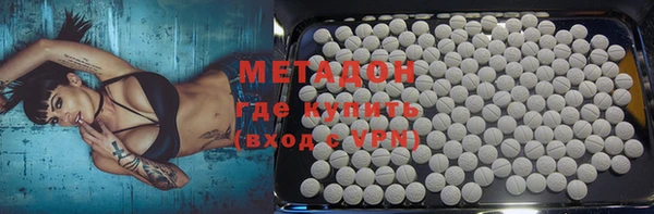 кокаин VHQ Лихославль
