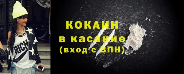 COCAINE Лиски