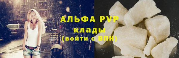 кокаин VHQ Лихославль