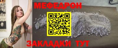 мескалин Комсомольск-на-Амуре