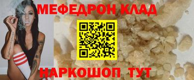 mdma Конаково