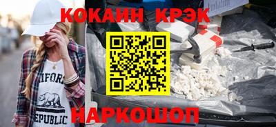 мескалин Комсомольск-на-Амуре