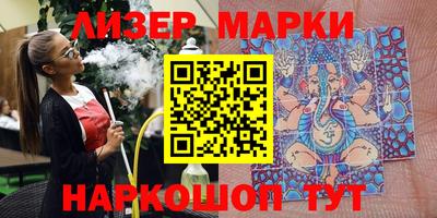 кокаин Мариинск