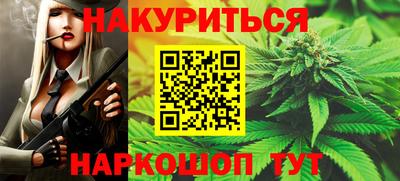 мескалин Комсомольск-на-Амуре