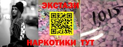 мескалин Комсомольск-на-Амуре
