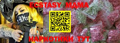 mdma Конаково