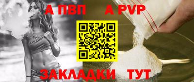 мескалин Комсомольск-на-Амуре