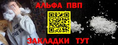 мескалин Комсомольск-на-Амуре