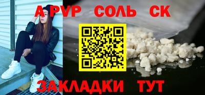 mdma Конаково