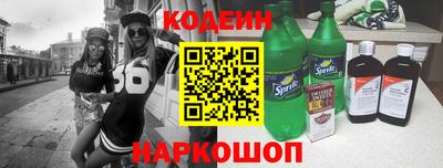 мескалин Комсомольск-на-Амуре