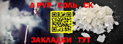 мескалин Комсомольск-на-Амуре