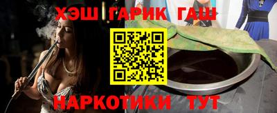 мескалин Комсомольск-на-Амуре