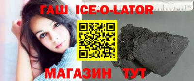 мескалин Комсомольск-на-Амуре