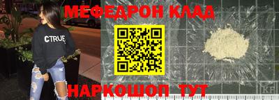 мескалин Комсомольск-на-Амуре