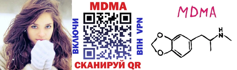 MDMA crystal  Тихвин 