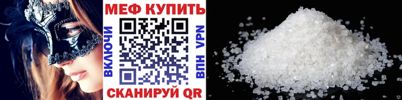 закладка  hydra вход  Меф 4 MMC  Тихвин 