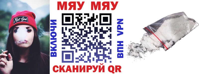 Мефедрон мука Тихвин