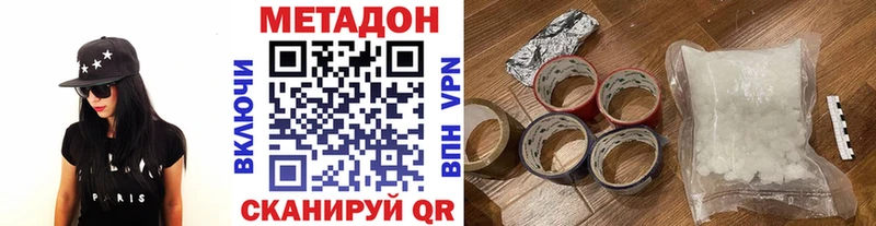 Метадон мёд  Тихвин 