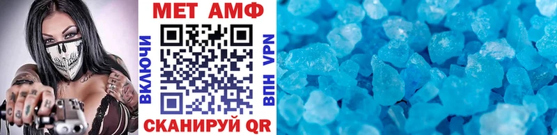 купить наркотики цена мега зеркало МЕТАМФЕТАМИН Декстрометамфетамин 99.9% Тихвин